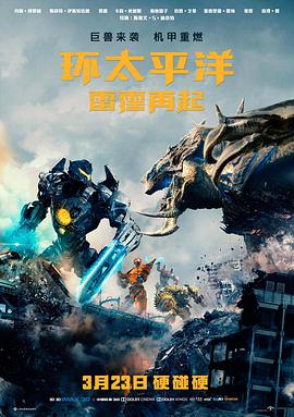 诺兰新片确认2026年上映